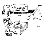A coloring page of camping